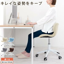 楽天市場】学習机 椅子 背もたれなしの通販