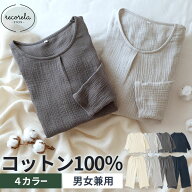 洗える 綿100％ コットンパジャマ 夏ルームウェア 無地 3重 ガーゼ ゆるい パジャマ トップス 体型カバー…