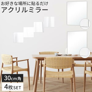 Iׂ2^Cv AN~[ y Ȃ  ~[  30×30cm 4Zbg CAEgR c ` ` ϋ p  SV[t sv \鋾  ItBX p