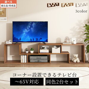 TV{[h R[i[Ή 2Zbg Lker TV L^bN 24^ 32^ 65^ TCh{[h ؐbN [^[ rO l炵 [ RpNg EH[ibg/I[N/zCg 