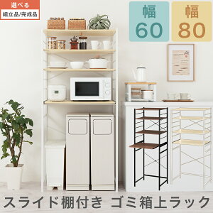 S~ [ S~ドbN  60cm/80cm 171 WbN S~[ Lb`{[h S~ Lb` bN Lb`I [I HI Lb`[ I  XChIt 