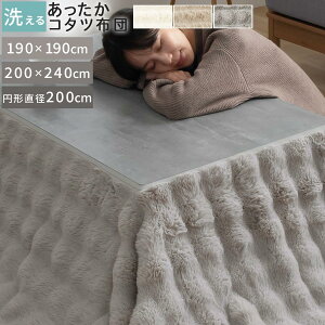 􂦂zc R^czc Pi ؍ 킢 t@[ zc   n p|zc ` ` ~` 190×190/200×240/~`200 }CNt@Co[ ё Ȃ߂炩  