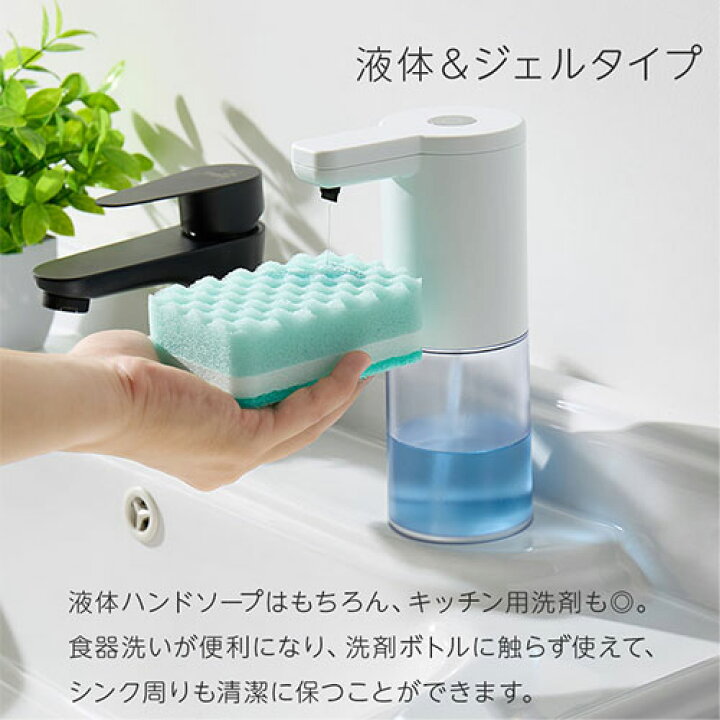 楽天市場】オート ディスペンサー 感染 対策 電池 ハンドソープ 自動 