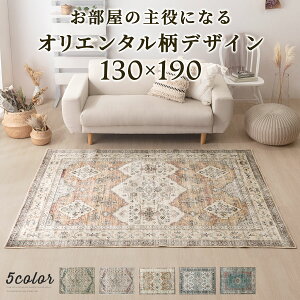 O}bg Be[W IG^ CeA}bg D蕗 vg OJ[ybg  130×190cm  􉽊w͗l ANZgO rO ` Z G 炳 