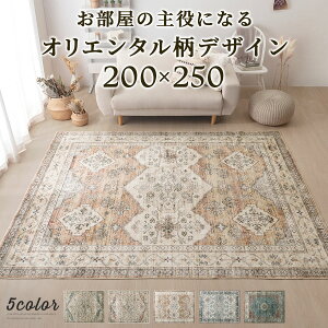 O}bg Be[W IG^ CeA}bg D蕗 vg OJ[ybg  200×250cm 傫 􉽊w͗l ANZgO rO ` Z G 炳 