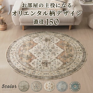 O}bg Be[W IG^ CeA}bg D蕗 vg OJ[ybg  a150cm  􉽊w͗l ANZgO rO ~` ی^  G 炳 