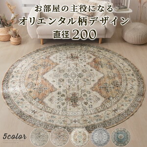 O}bg Be[W IG^ CeA}bg D蕗 vg OJ[ybg  a200cm 傫 􉽊w͗l ANZgO rO ~` ی^  G 炳 