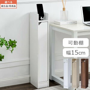 [^[[{bNX P[u{bNX zJo[ P[u[{bNX q@ [^[ P[u R[hB [ P[u[bN Wi-Fi PCӋ@ Ԏ[ 15cm zCg/I[N/E