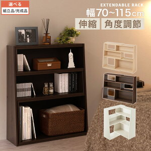 {I e A4 R~bN  G{ [ Lk ubNVFt [^Cv [bN R[i[ wʉ Ԏd؂  70cm 115cm s30cm 90cm ؐ i`/EH[ibg/zCg 