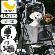ドッグキャリーカート 介護 散歩 ドッグカート ペットカート ワンタッチ 折りたたみ ペット用バギー 犬用…