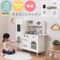 楽天市場】おままごと キッチン 対面の通販
