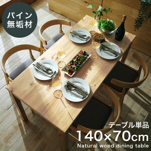 ؐe[u rOe[u VR  C e[uPi 4l  140×70 cm Lb`e[u Vv He[u 傫 Ebhe[u r  m e[u Ch `e[u 