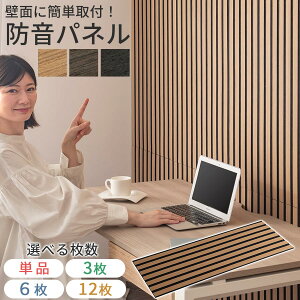 hpl zV[g Ǎ zEH[{[h Pi/3/6/12Zbg hV[g z h ΍ É Ǌ| ͗lւ DIY XgCv ؍CeA y yXy