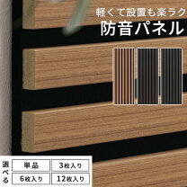 楽天市場】ストライプ（吸音材｜壁材）：木材・建築資材・設備<花 