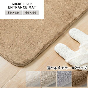 փ}bg  50×80/60×90 cm  }bg ӂӂ O}bg  OJ[ybg 킢 J[ybg Ȃ ӂӂ n Vv AWA ؍CeA  rO 