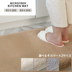 Lb`}bg  45×180/60×240 cm O}bg k J[ybg ؍ O~   ӂӂ ` g t H ~ p 䏊 rO p l炵 Lb`G ͗lւ 