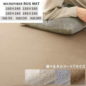 O 킢 ؍ 100×140/130×190/190×190/240×190/ی^a95/ی^a130/ی^a180 cm O}bg k }bg rO 􂦂 OJ[ybg  ӂӂ g  q  l