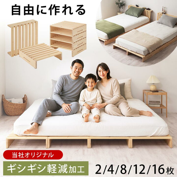 一人暮らし ダブルベッド 楽天市場 ベッド シングルベッド ダブル 