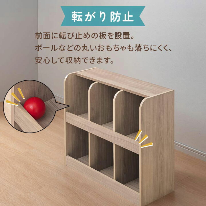 楽天市場】おもちゃ収納 おもちゃ棚 絵本 収納棚 子ども おもちゃ 
