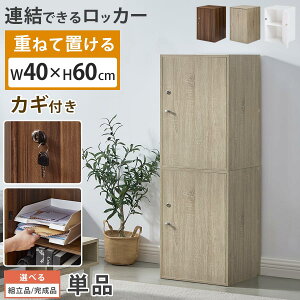 ގ[ t[ tbJ[ tJ[{bNX ؐ t 40cm 60cm 2i {bNX XyAL[ t  t@C { ۊ MdibJ[  [  