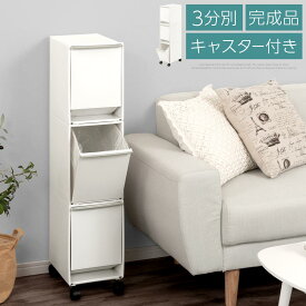 楽天市場 資源ごみボックスの通販