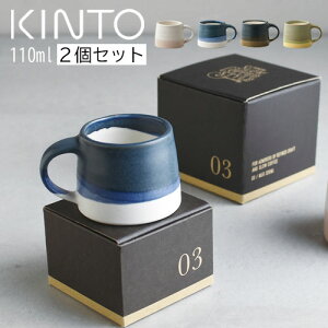 }O kinto SCS-S03 110ml 2 Zbg Rbv }OJbv yA zCg×sNx[W/XO[×CG[/lCr[×zCg/ubN×uE ZST007092