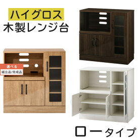 【組立品/完成品が選べる】 キッチン収納棚 スライド棚 全3色 KCBJ01110