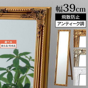 p Sg  AeB[N H S[WX X^h~[ Sg hbT[ ؐ Pn ~[  fUC~[ Uh~H L  40 160cm   P [sA