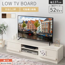 楽天市場】DVD レコーダー（テレビ台・ローボード｜収納家具 