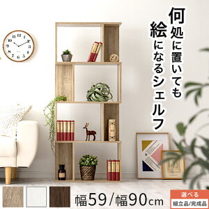 EbhbN WOUObN ȃXy[X 4i G  a4 [ {I ؐ rO  Lb` I[vbN I S X Ch u R~bNbN ؖڒ   60/90 cm S3F