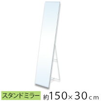 楽天市場】一畳鏡の通販