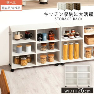 和室 押入れ収納 クローゼット収納 通販 価格比較 2ページ目 価格 Com