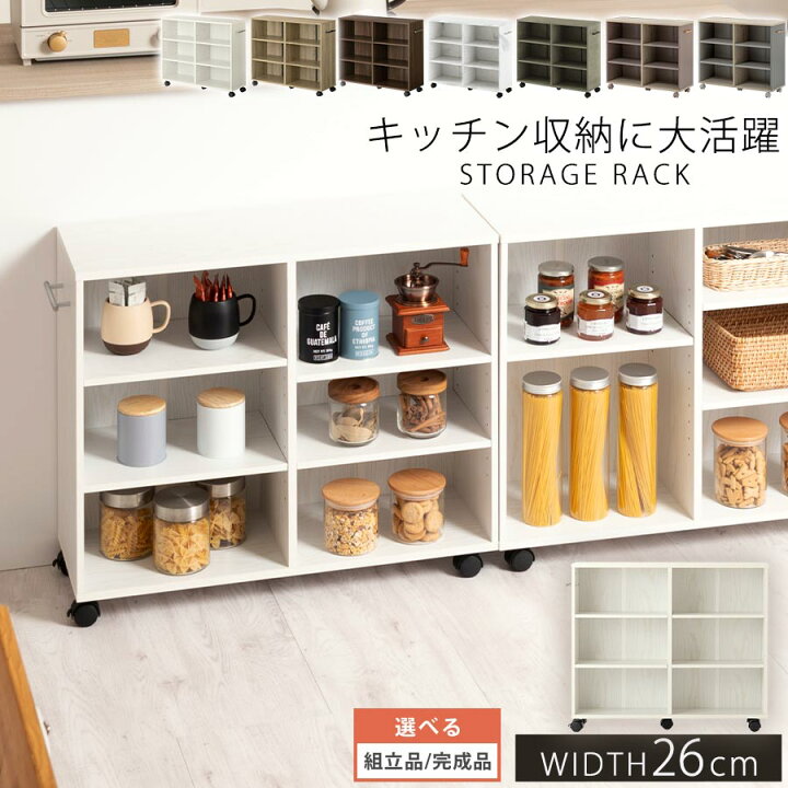 楽天市場】収納棚 隙間 押入れ収納 ラック 3段 本棚 収納 チェスト 