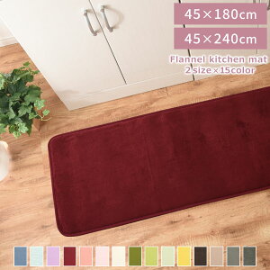 O Lb`}bg ᔽ 45×180/45×240 cm `  ~ߕt Lb`O 䏊}bg Ch TCY 䏊 փ}bg h ׂ~ rO q  tďH~ 