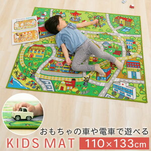 プレイマット 道路の人気商品 通販 価格比較 価格 Com プレイマット 道路の人気商品 通販 価格比較 価格 Com