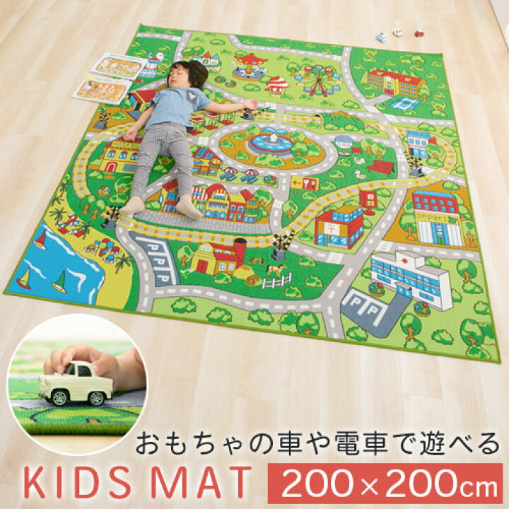 楽天市場 キッズマット デスクカーペット プレイマット 道路 ラグマット ロードマップ ラグ ルームマット 学習デスク カーペット キッズラグ デスクラグ 線路 子供部屋 子ども こども キッズスペース 洗える 撥水 滑り止め 男の子 0 0 インテリア 雑貨の通販 かぐ日和 楽天市場 キッズマット デスクカーペット プレイマット 道路 ラグマット ロードマップ ラグ ルームマット 学習デスク カーペット キッズラグ デスクラグ 線路 子供部屋 子ども こども キッズスペース 洗える 撥水 滑り止め 男の子 0 0 インテリア 雑貨の通販 かぐ日和