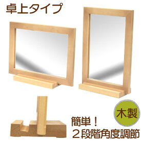 おしゃれ 鏡 カガミ 木製フレームミラー ドレッサー ポップ デザイン インテリア 洗面鏡