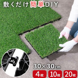 楽天市場 雑貨 おしゃれ 芝生 ガーデニング 農業 花 ガーデン Diyの通販