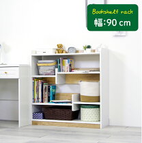 楽天市場】moco 本棚（収納家具｜インテリア・寝具・収納）の通販