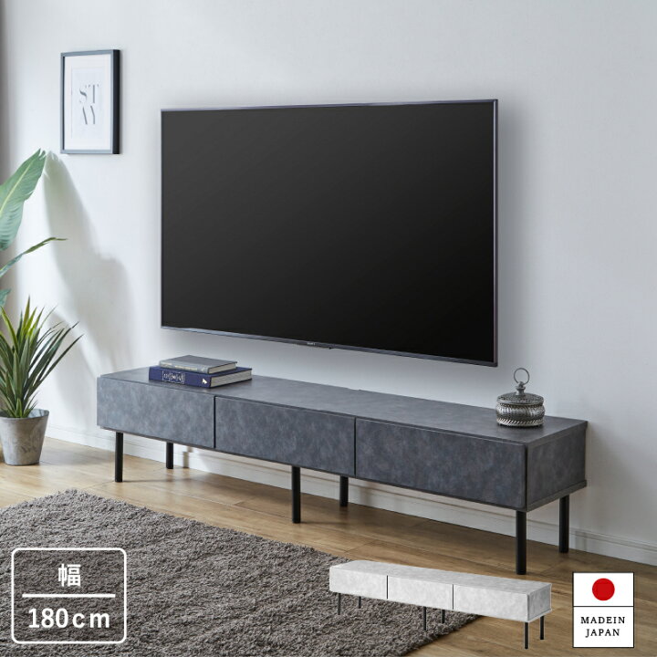 楽天市場】テレビ台 幅180 ローボード テレビボード セラミック調 収納 