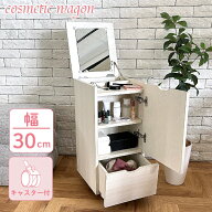 【9/20 23:59迄 5%OFF クーポン】 メイクボックス 大容量 完成品 キャスター付き 鏡付き 引き出し コンパ…