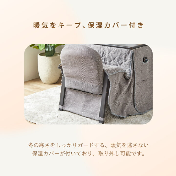 楽天市場】1人用こたつセット パーソナルこたつ ハイタイプ 小さい 