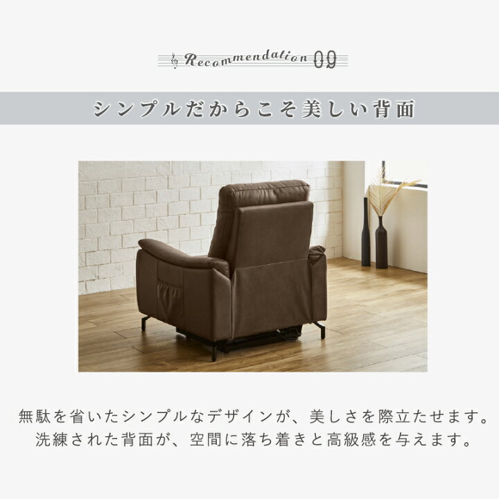 楽天市場】【開梱設置無料】スピーカー内蔵 電動リクライニング 