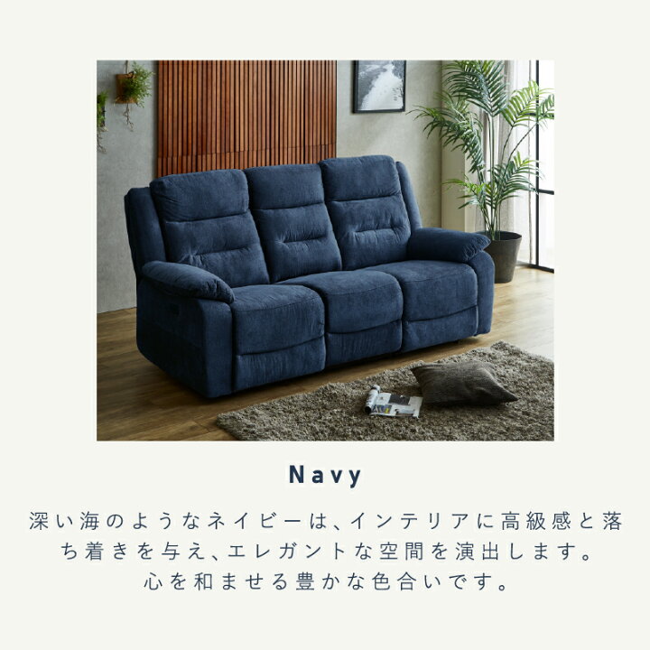 楽天市場】【4/10(金) 24H限定10%OFFクーポン】電動リクライニング 