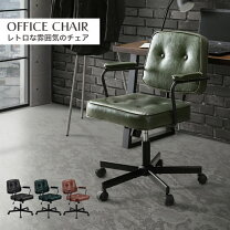 楽天市場】ヴィンテージ（デスク用チェア｜オフィスチェア）：オフィス 