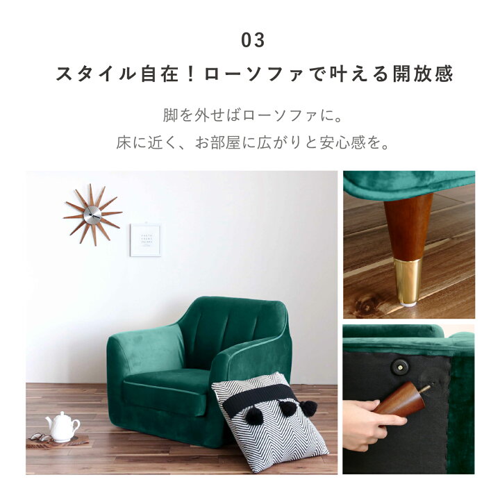 楽天市場】【4/10(金) 24H限定10%OFFクーポン】楽天1位 ソファー 1人 
