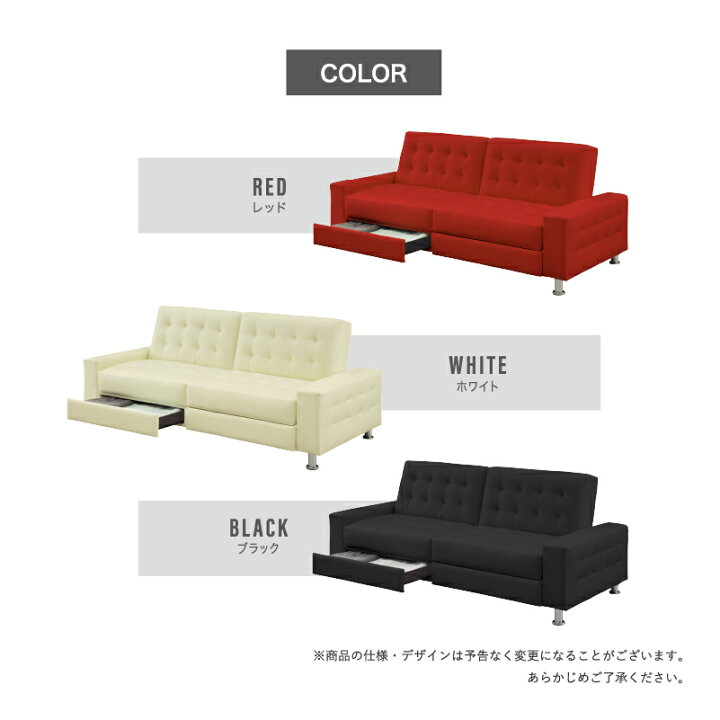 楽天市場】【4/10(金) 24H限定10%OFFクーポン】ソファーベッド 収納 