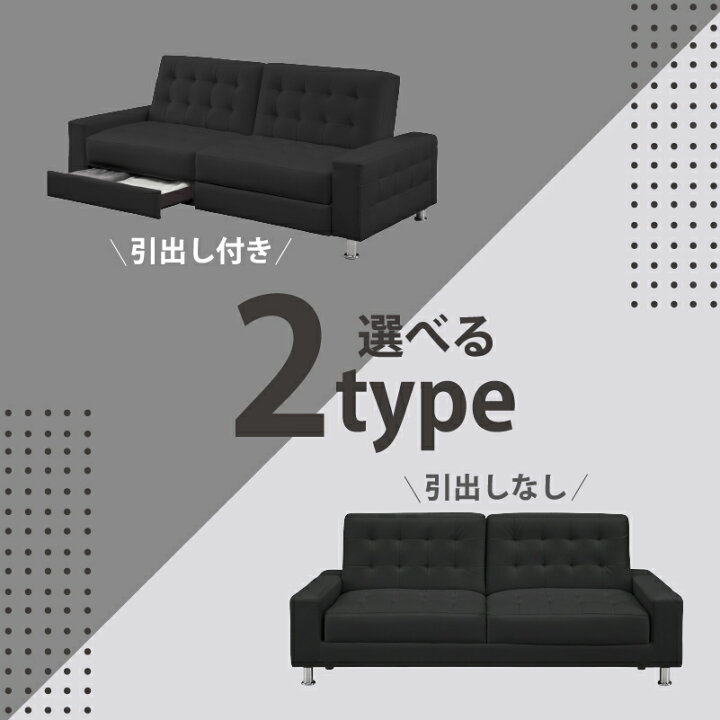楽天市場】ソファーベッド 収納付き 3人掛け 幅190 合皮 レザー 