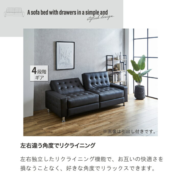 楽天市場】【4/10(金) 24H限定10%OFFクーポン】ソファーベッド 収納 