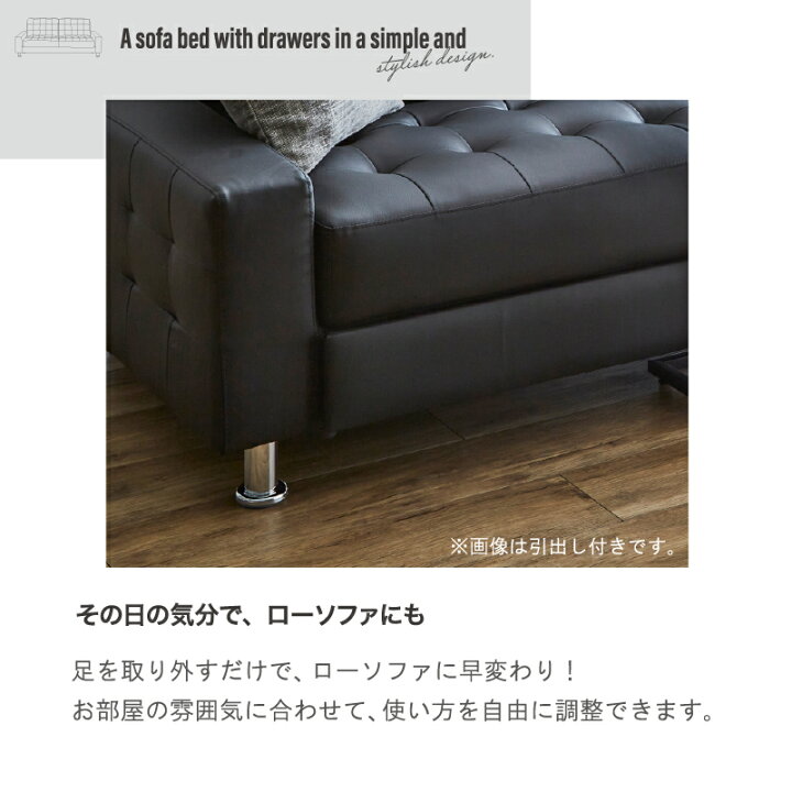 楽天市場】【4/10(金) 24H限定10%OFFクーポン】ソファーベッド 収納 